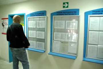 270 000 трудоспособни не са потърсили работа