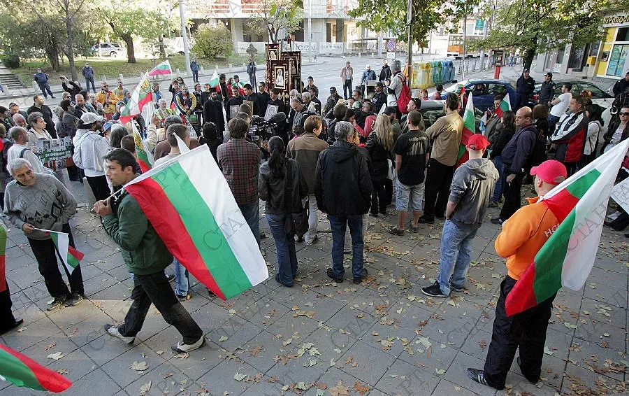 Граждани протестираха в защита на българската земя