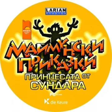 Учат математика с Индиана Джоунс