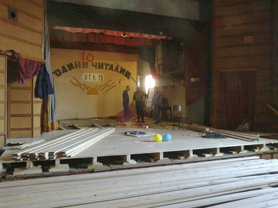 Нова сцена за 105-годишно читалище