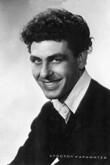 Отбелязваме 90 години от рождението на Апостол Карамитев