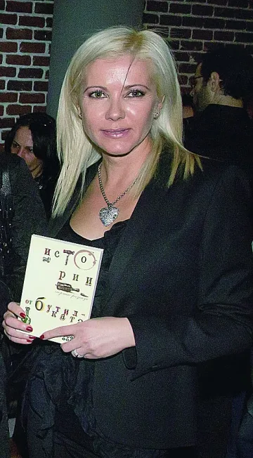 Истории от бутилка