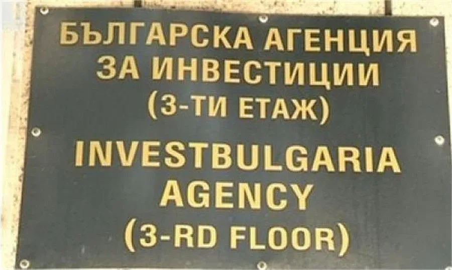 1 евро млрд. влизат у нас до Коледа