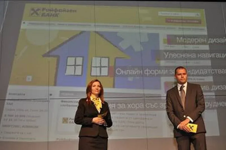 Пуснаха денонощни банкови офиси