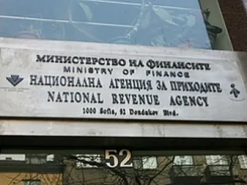 НАП уведомява с имейл за данъчно-осигурителните сметки