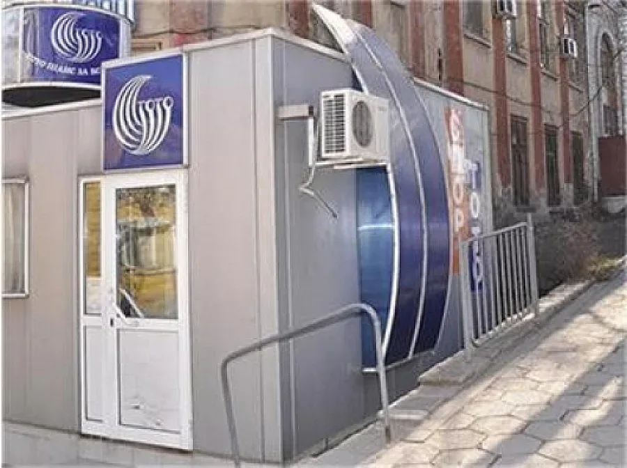 Крадци атакуваха тотопункт на метри от полицията