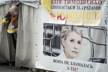 Сделка между ЕС и Киев може да освободи Тимошенко 