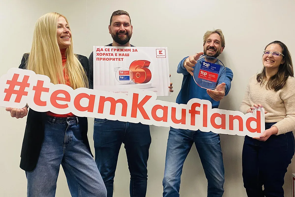 Kaufland България грабна най-ценната награда