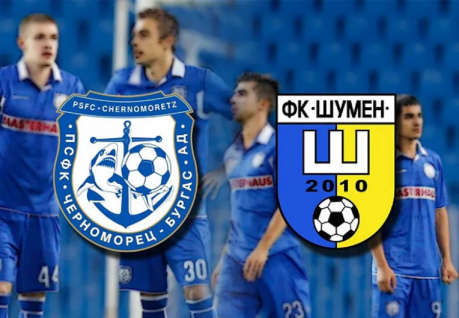 Черноморец пуска свободен вход на мача за Купата