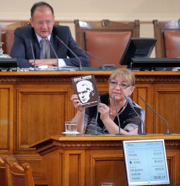 Валкирията на Волен