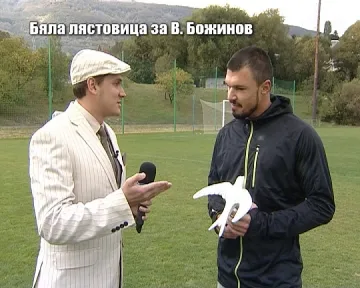 Божинов с награда Бяла лястовица за спасен живот