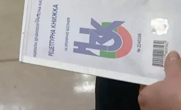 Личните лекари: Потребителската такса не е социална помощ!