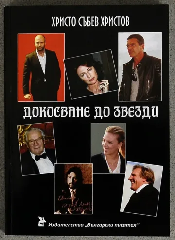 Катрин Деньов споделя тайни с БГ строител