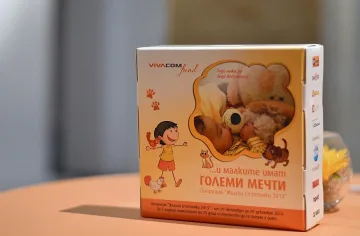 Стартира дарителската кампания Операция „Жълти стотинки"