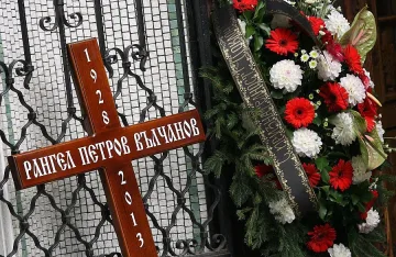 Стотици се сбогуваха с Рангел Вълчанов
