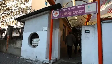 Болница "Шейново" съобщи най-красивата новина за годината