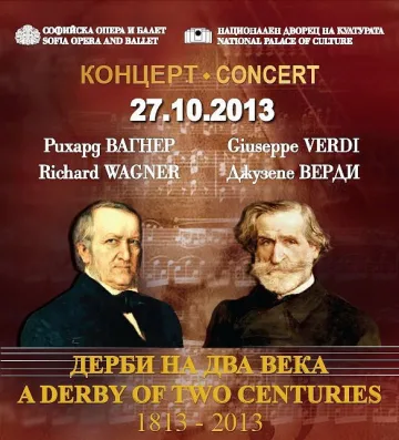 Софийската опера връща дербито Вагнер-Верди с концерт в НДК