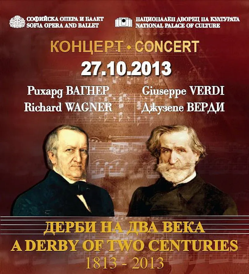 Софийската опера връща дербито Вагнер-Верди с концерт в НДК