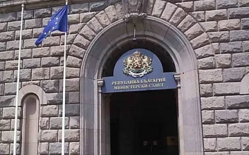 Упълномощиха МФ да поеме дълг от 360 млн. евро