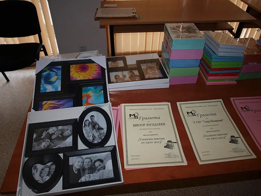 Наградиха млади фотографи от Благоевград