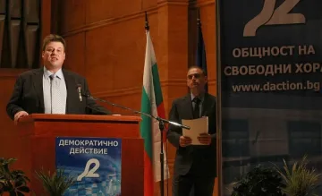 Гласят нова дясна партия
