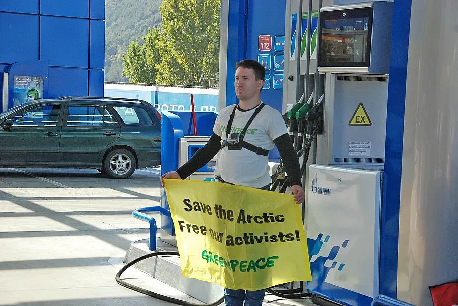 „Грийнпийс" от Благоевград са невинни