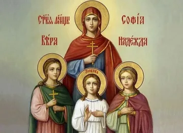 Голям празник! Черпят най-прекрасните имена
