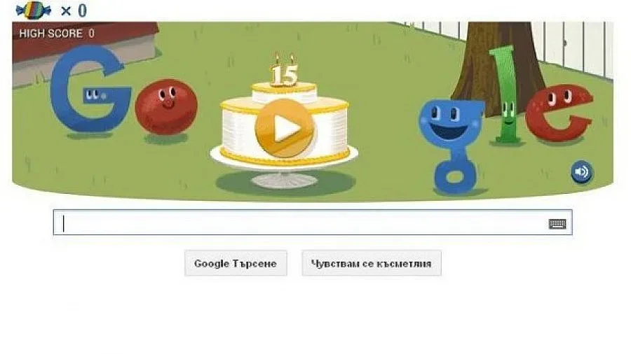 Google навърши 15 години
