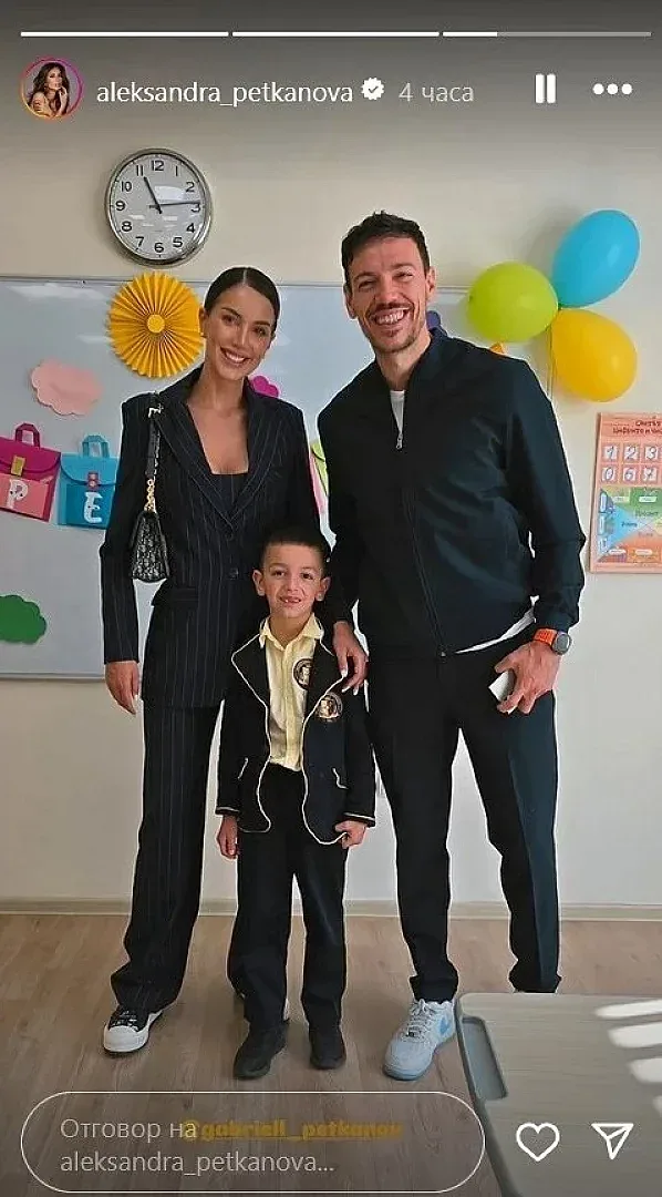 Даниел Петканов и Александра Богданска отново заедно