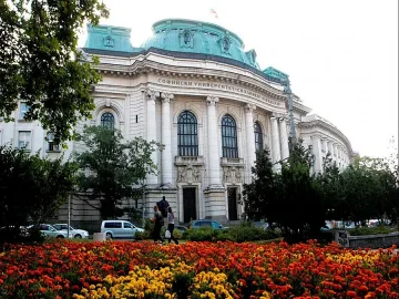 СУ „Св. Климент Охридски" отбелязва 125-ата си годишнина