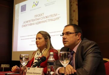 Обучават финансовите инспектори с европари