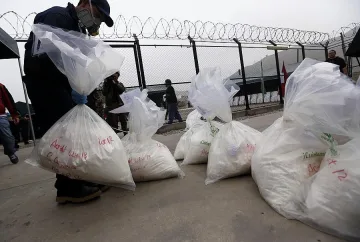 Перу стана №1 по производство на кока