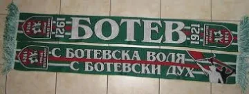 Феновете на Ботев Враца обявиха бойкот