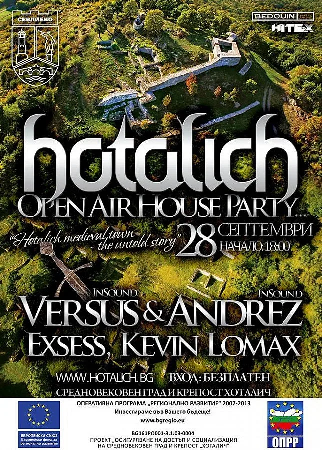 Правят хаус парти в древна крепост