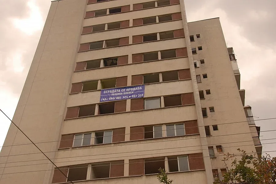 Призрачен блок в Плевен остана без купувач