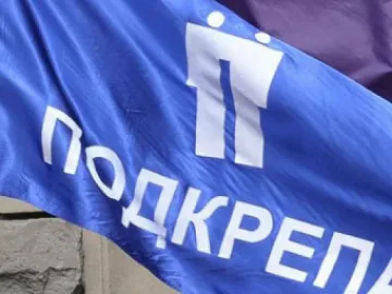 КТ „Подкрепа”: МОН започва политическа чистка