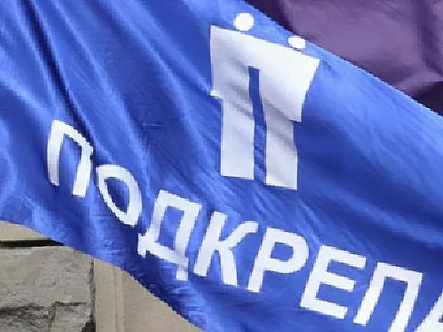 КТ „Подкрепа”: МОН започва политическа чистка