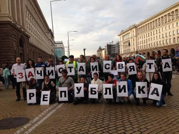 Протести в Деня на Независимостта