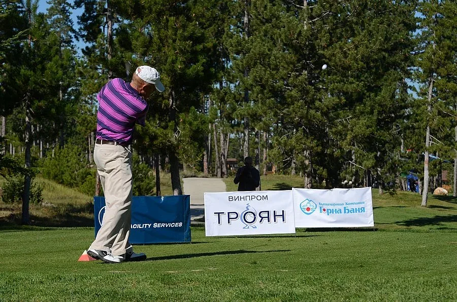 Голфъри дариха пари на Дневен център