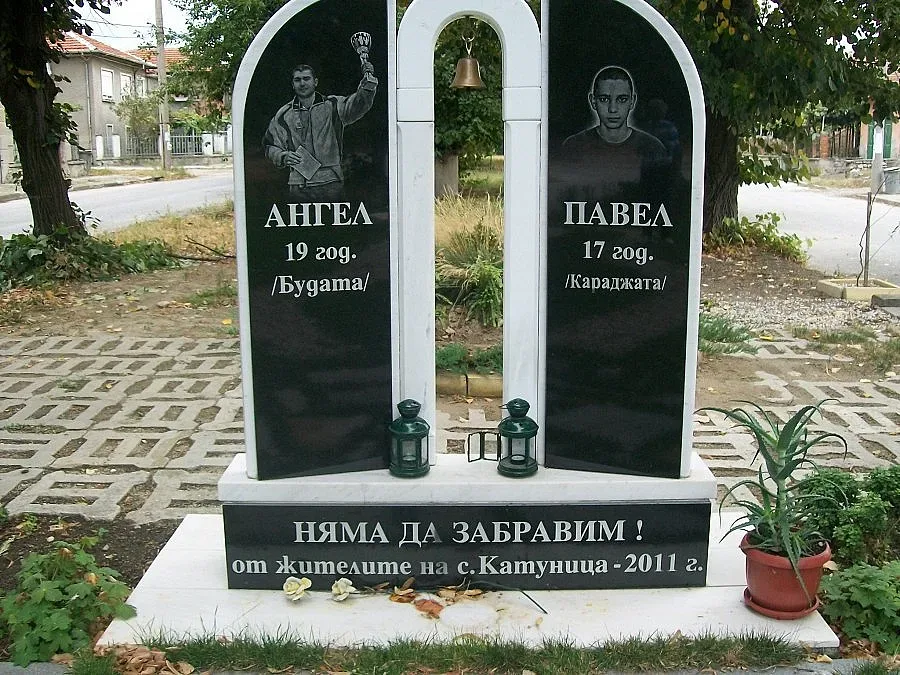 Рокери на гроба на Павел и Ангел