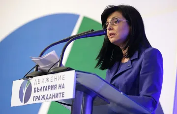 Преизбраха Кунева за лидер на България на гражданите
