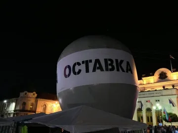 Гигантски балон и видеостена на 99-я протест