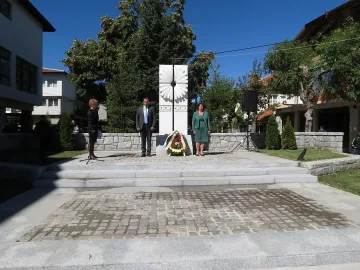 Банско чества независимостта на България