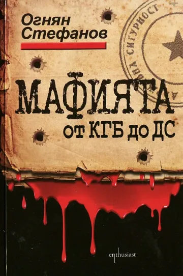 Кои са озарените еврейски жени