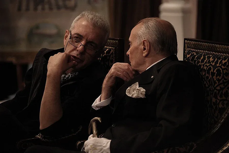 "Знакът на българина"