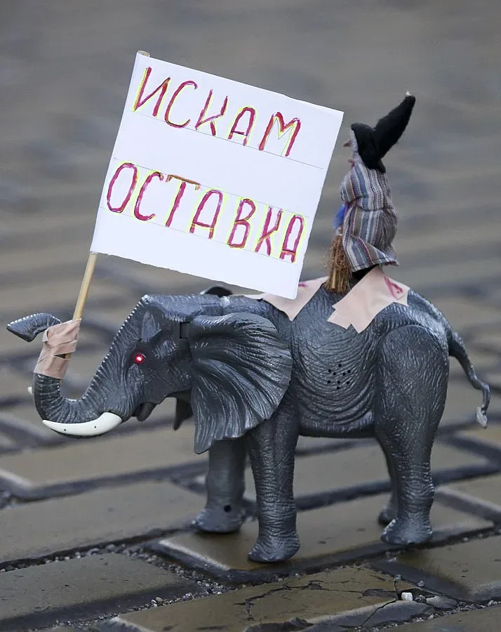 Малцина протестиращи скандират пред НС