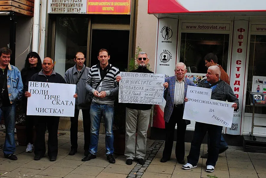 ГЕРБ с протест срещу готвена смяна на образователен шеф