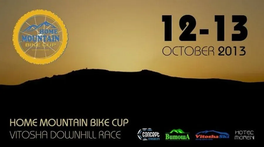 Home Mountain Bike Cup на Витоша закрива сезона