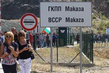 Над  8 000 автомобила през „Маказа-Нимфея“ за седмица