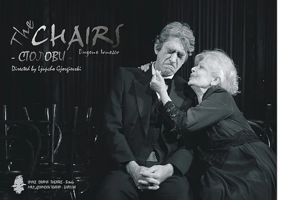 Фурор на български спектакли в Любляна